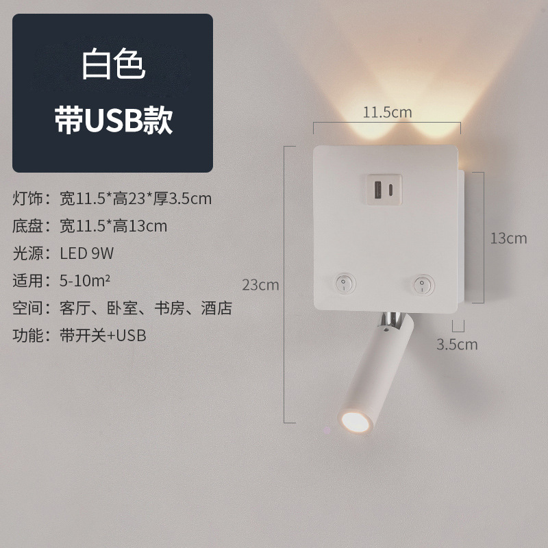 Nuevas luces de pared creativas transfronterizas luces de lectura de hotel LED lámpara de cabezal de cama de dormitorio USB moderna y simple con lámpara de enchufe