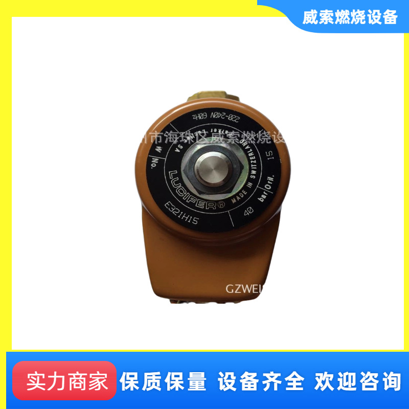 进口派克汉尼汾E321G15电磁阀奥林燃烧器配件