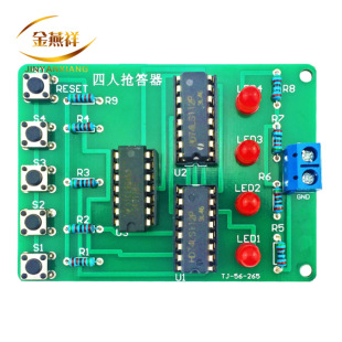 4-Person Four-Person Answering Machine Digital Production DIY Kit Teaching Training Welding Practice Circuit Board