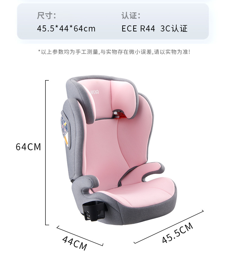 3~12 Years Old Adjustable High Back Booster Pad Foldableable Eco+Ccc Certified Water Cup Holder Safety Seat
