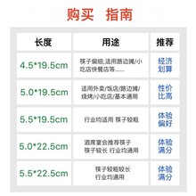 QTB61000双一次性筷子商用整箱批快餐外卖打包方便筷加长结婚饭店