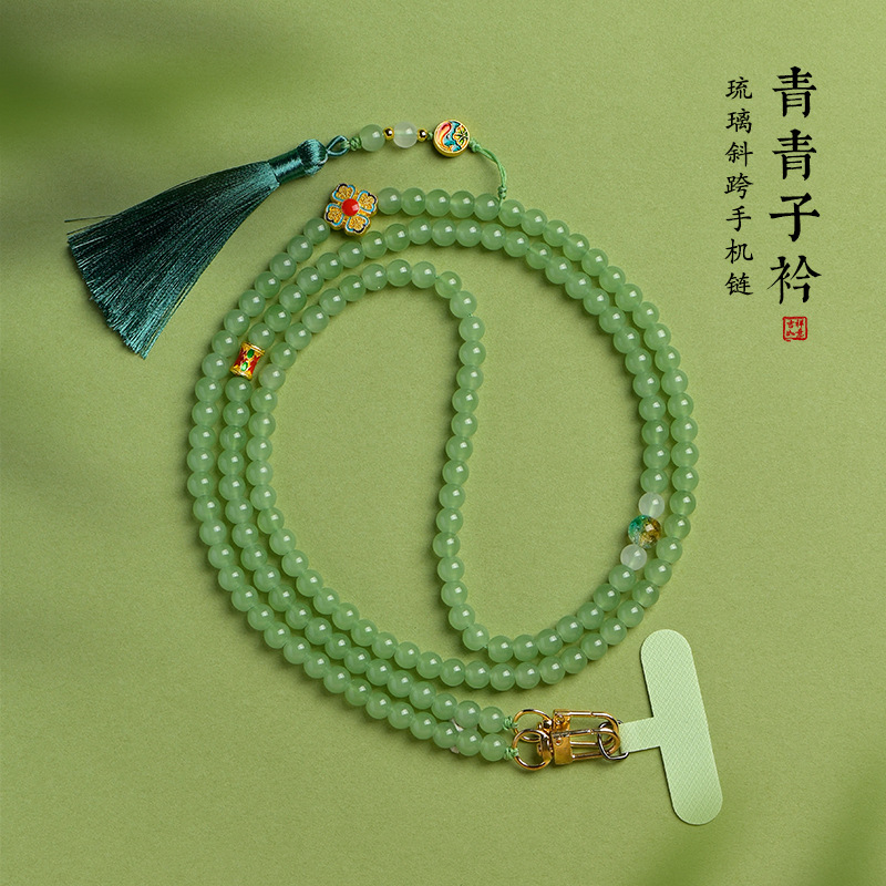 禅意斜挎手机链串珠长款防丢手机挂绳国风流苏汉服配饰2025新款女