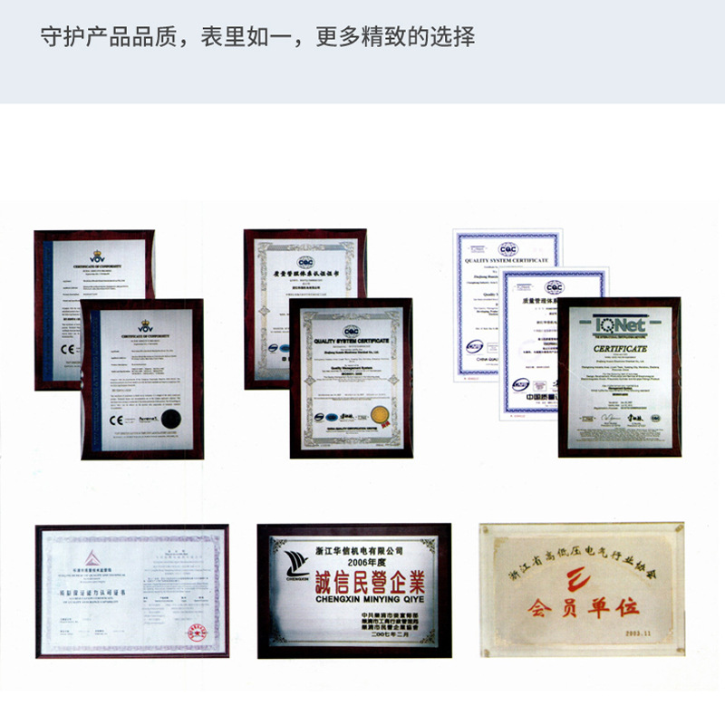 ���� ����ǣ�������MQ4-1.5N 3N 4N AS-05-10-20-30-N 220 380V