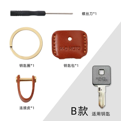 chain 114 fat guy gliding — Car key bag - b-style-brown