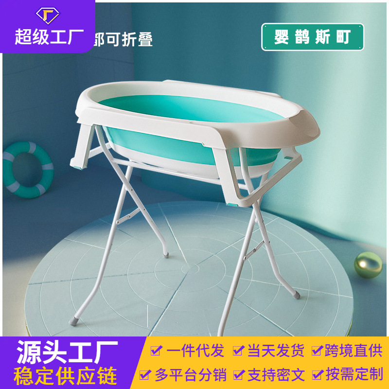 Bañera de baño de bebé plegable sin cintura bañera de bebé estante de almacenamiento de la cuenca bañera de baño niños mayor Cubo de baño