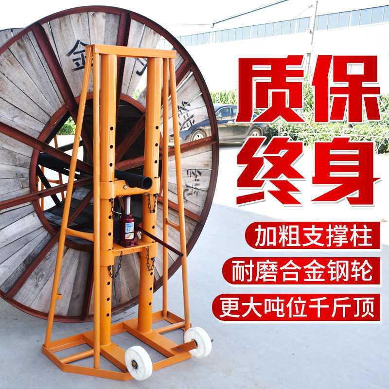 Cable Line planes 5 tons 8 t 10 T 12 Heavy vertical horizontal power Hydraulic pressure Lifting Cable tray Line planes