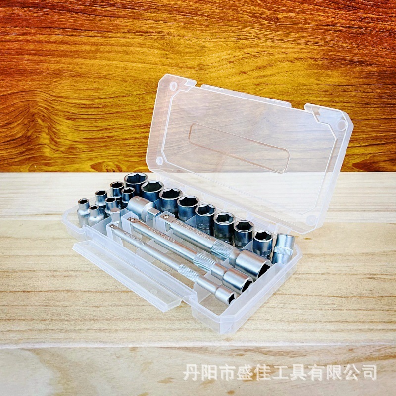 20件套筒组合套装套筒组套汽修工具家用五金工具六角套筒