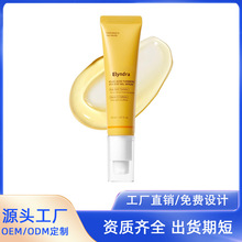 跨境Kojic Acid Brightening Eye Gel Serum姜黄维C眼胶精华液