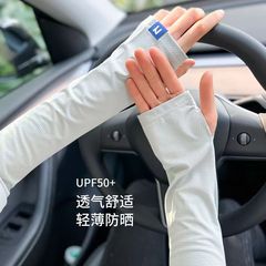 2025 ホットスタイル文字 N 日焼け止めアイスシルクスリーブ男性と女性のための抗 UV アームガード運転サンシェードアイスシルク手袋スリーブ