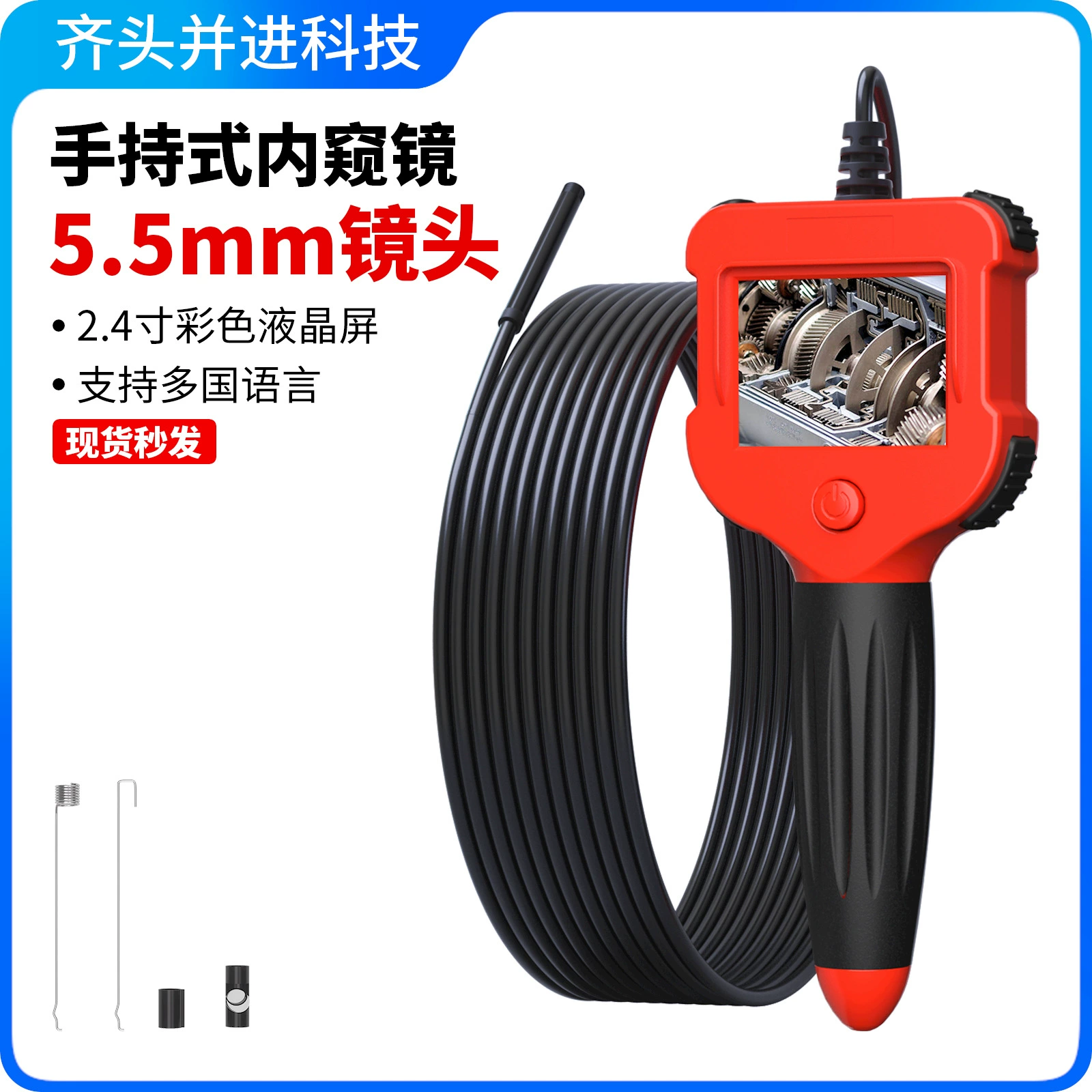 Трансграничный ручной эндоскоп с 2,4-дюймовым дисплеем, 5,5 мм, промышленный эндоскоп с воздуховодом для камеры