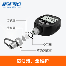 精创VGW-760无线真空计 高精度电子数显抽真空 冷媒真空压力表