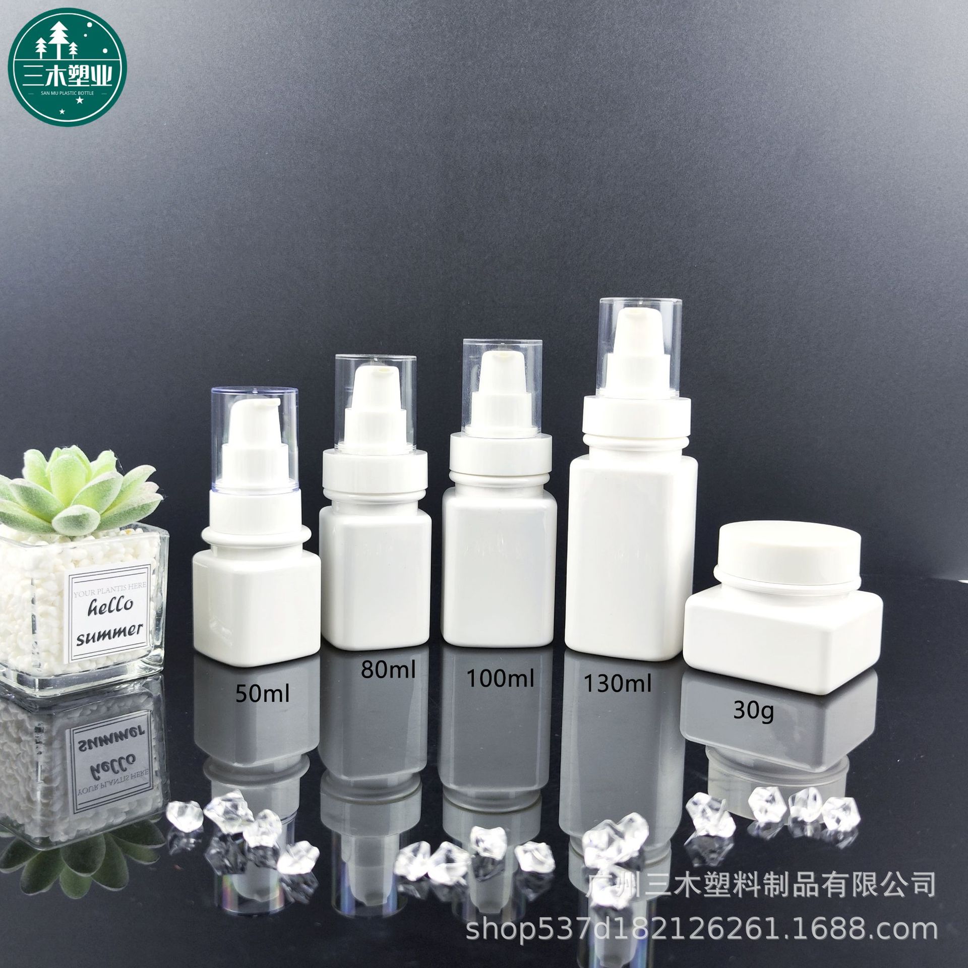 方形医美药妆瓶 加厚水乳霜分装瓶 美容院套装瓶 美白祛痘乳液瓶