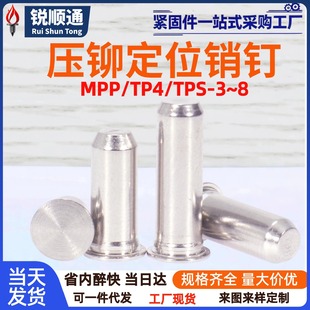 ���P䓲��P�F���T�Nᔶ�λ�NTPS/TP4/MPP-2/3/4/5/6���T�A�����N