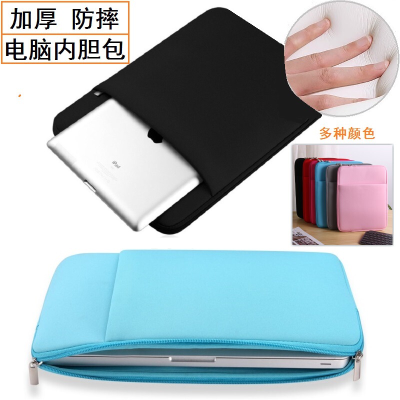Thickened Foam Anti-Collision Slim Fit Suitable for Macbook13 Huawei 14 Protective Cover Laptop Sleeve