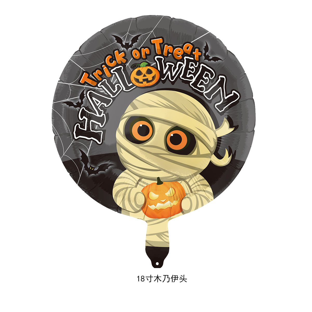 2025 nuevo estilo Halloween estilo globo tarjeta grande 2.5 m esqueleto calabaza murciélago bruja momia esqueleto