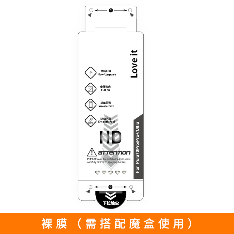 Película de gel de agua p70pro HD Adecuado para película de teléfono móvil Huawei película de mate60pro película de protección de teléfono móvil mate70pro