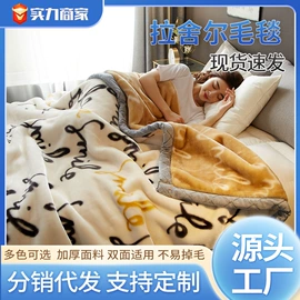 绒毯;床罩床笠;其他毛毯