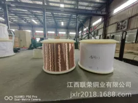 铜合金;铜及铜合金材