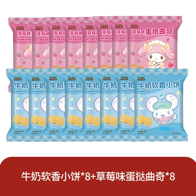 波路梦 Hellokitty печенье утоляет тягу, закуски, детские закуски, целый яичный тарт оптом