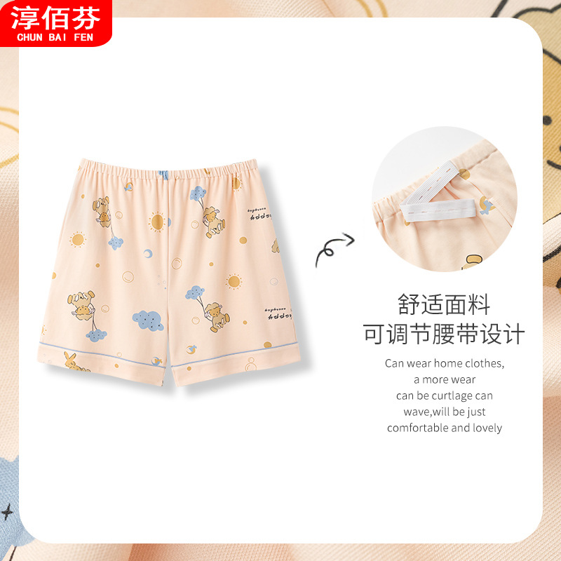 Summer thin maternity sleep pants, plus size, comfortable, thin, postpartum shorts, loose and adjustable loungewear.
