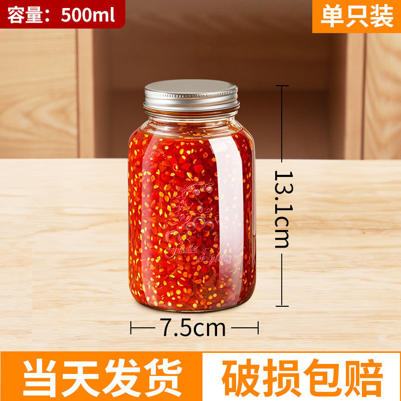 辣椒酱专用罐玻璃泡菜坛子腌制酸咸菜缸食品级黄桃密封罐发酵空瓶|undefined