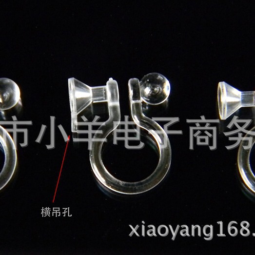 Transparent plastic ear clips