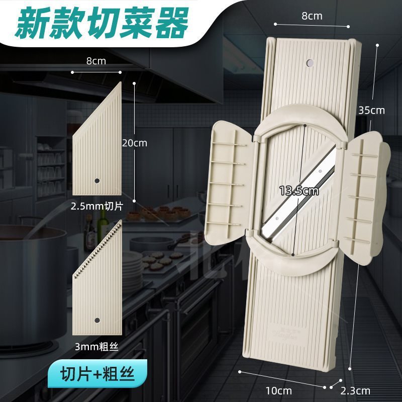 切丝器商用饭店龙江多功能护手手土豆擦丝刨丝切菜|undefined