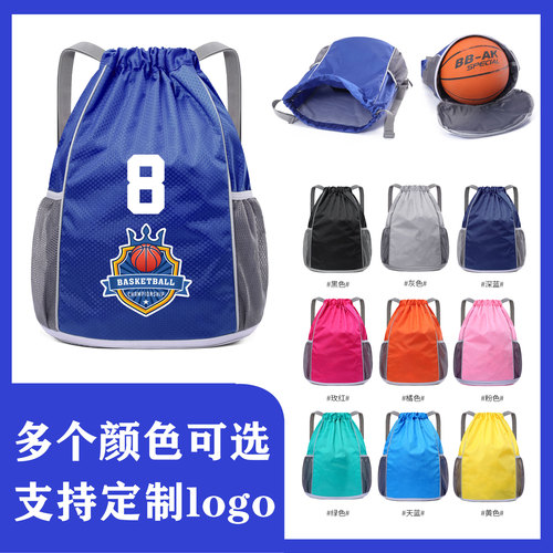 Thickened drawstring pockets, shoulder drawstring basketball bag, club fitness dry and wet separated swimming backpack, outdoor sports bag