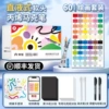 [Upgraded Painting Set 60 Colors] Straight Liquid Type - Soft Head [Gift Box Type]
