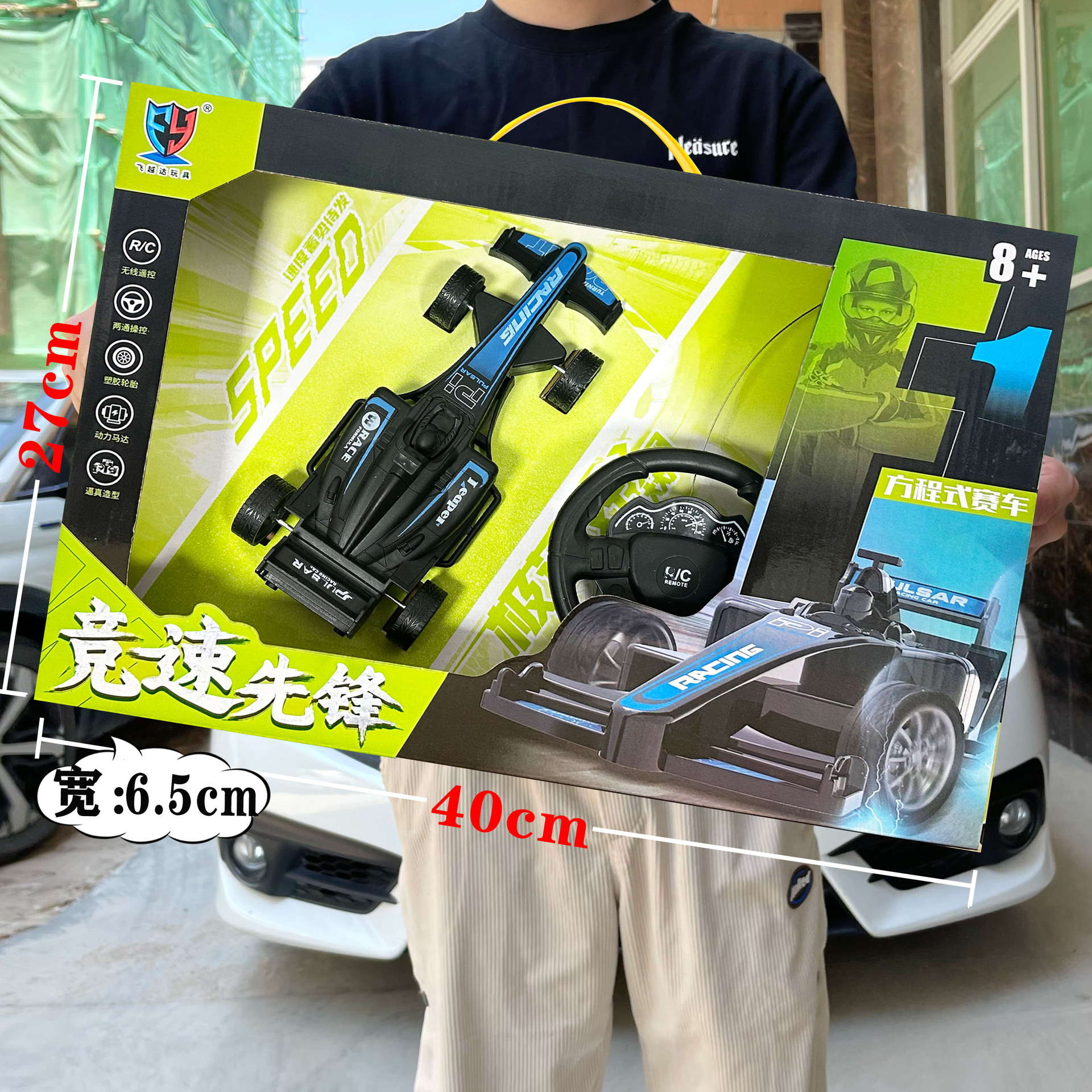尺寸2蓝