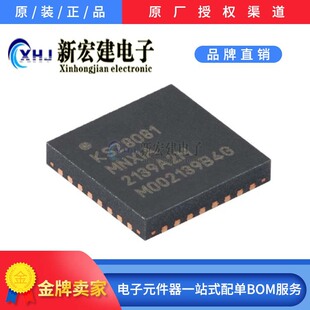 KSZ8081MNXIA-TR  MICROCHIP/΢о  ��̫�W�հl��  1000��/�A�P