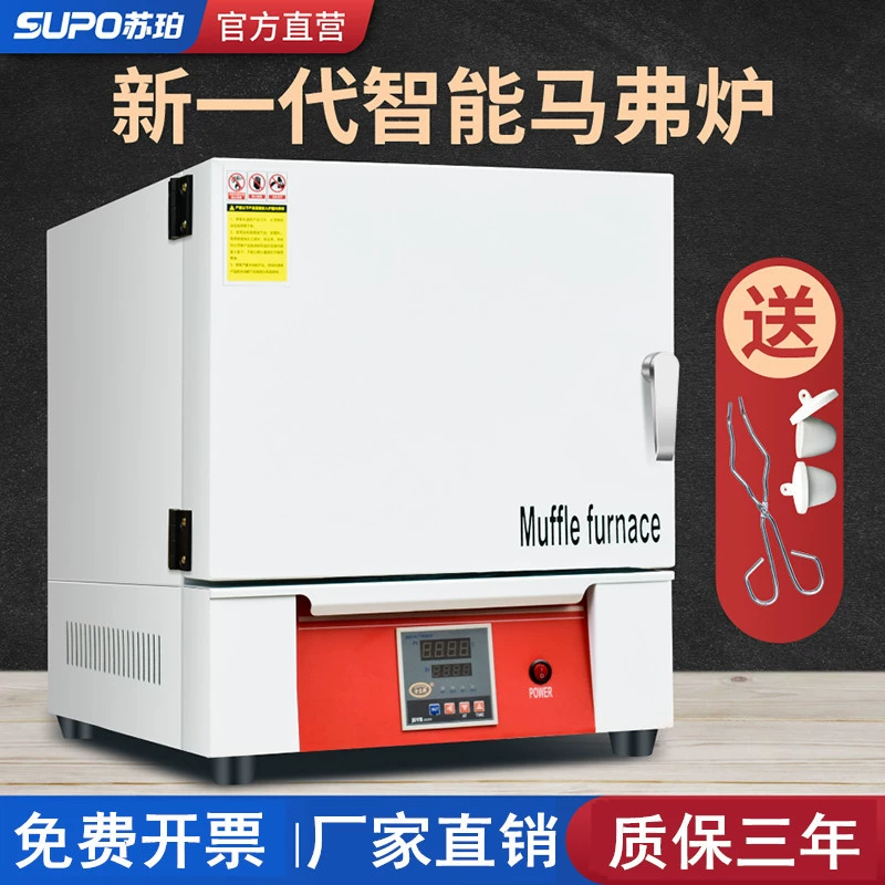 Ужин Коробка Печь Сопротивления Высокотемпературная Печь Муфельная Печь Экспериментальная Электропечь Печь для горячей обработки золы Закалочная печь Малая промышленность