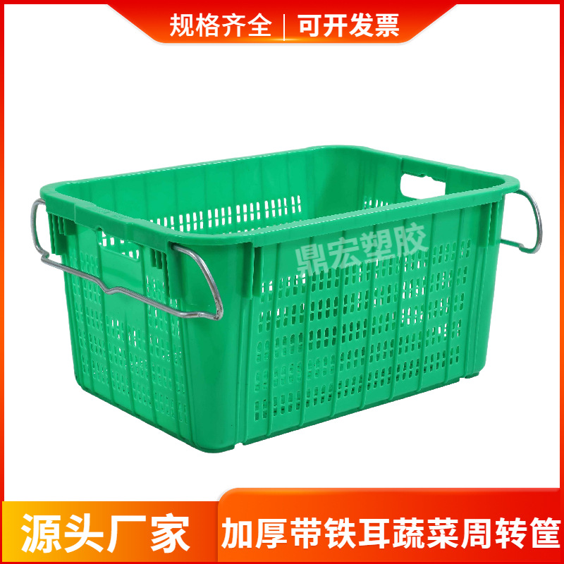 批发惠州农贸市场绿色带铁耳蔬菜筐加厚网格透气水果萝生鲜配送框