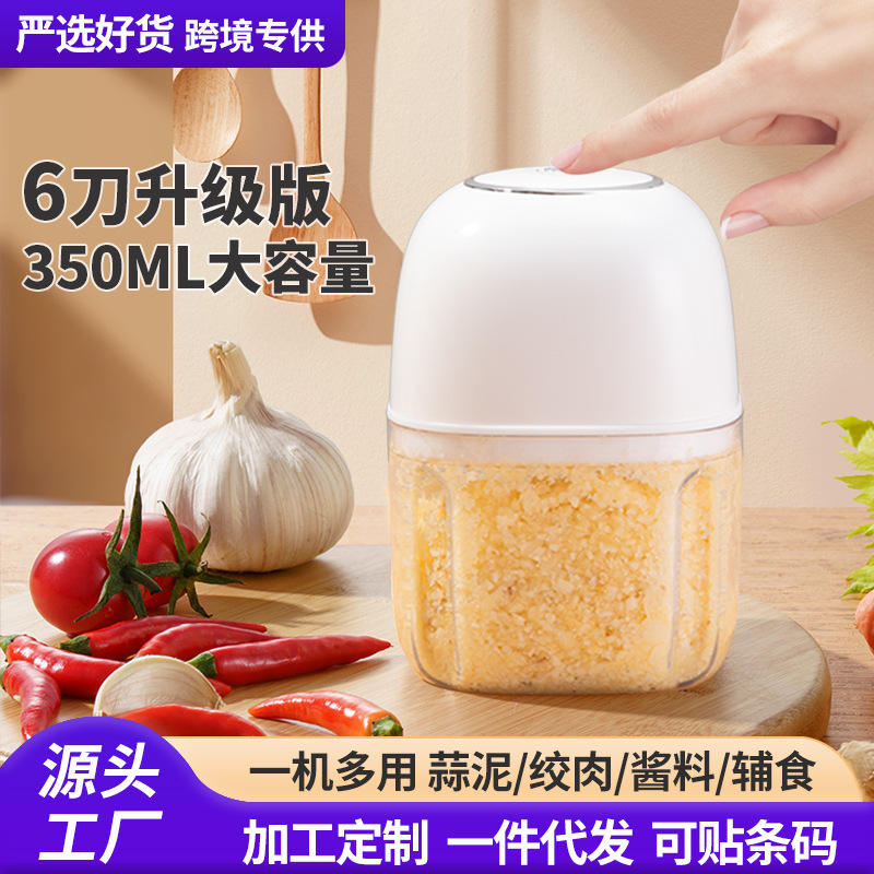 Cross-Border Wireless Garlic Masher Mini Garlic Grinder Electric Garlic Crusher Garlic Press Meat Grinder Household Cooking Food Processor Cross-Border Wireless Garlic Masher Mini Garlic Grinder Electric Garlic Crusher Garlic Press Meat Grinder Household Cooking Food Processor