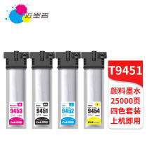 �m�Ð�����WF-C5290 C5210 C5710 C5790��ӡ�CT9451ī��T9441ī��