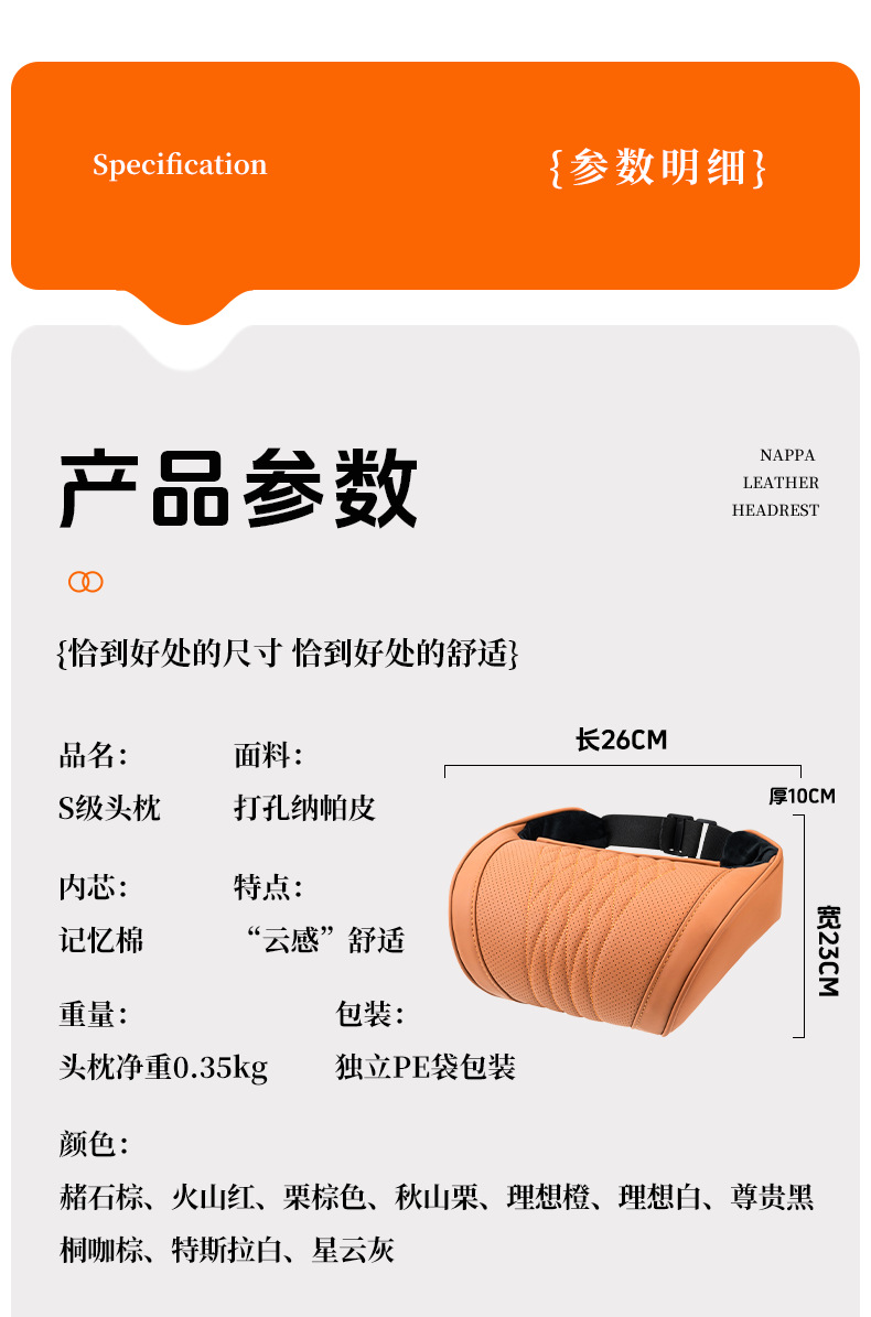 Cross-border best-selling car headrest and neck pillow, suitable for Maybach Napa memory foam car seat cushions
