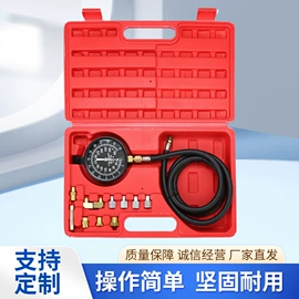 其他维护工具;机修组合工具;压力表