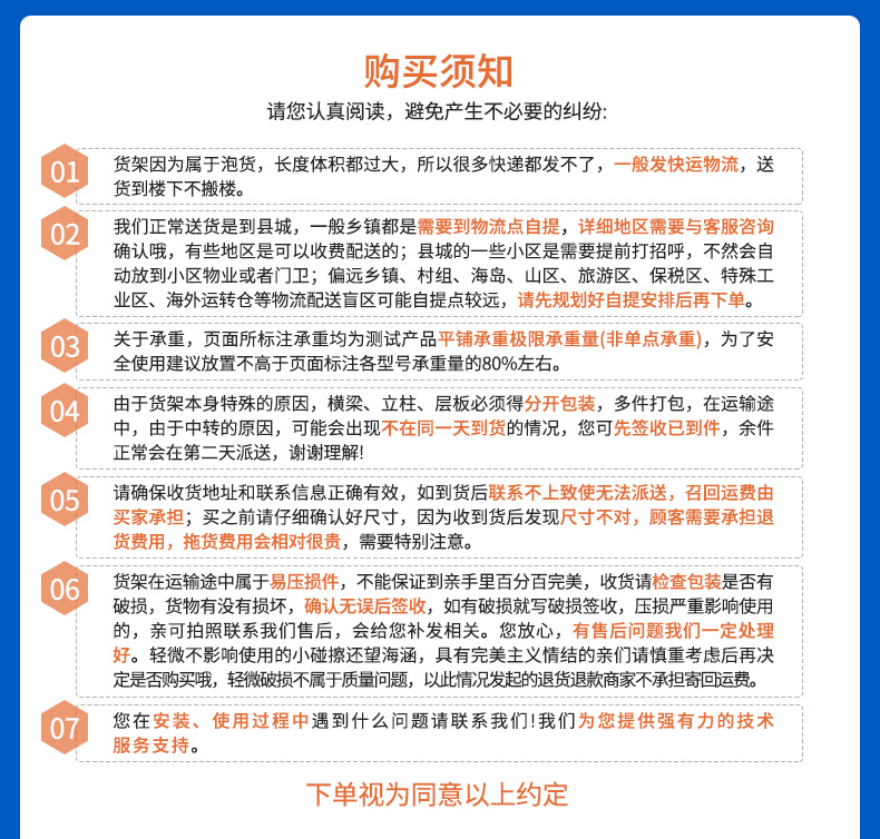 新中仓详情页改2_30.jpg