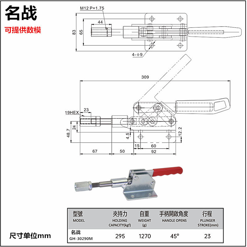 ステンレス押し引き高速治具工装クランプ圧力器CH HS GH301 AM 302 CL CR肘クリップ|undefined
