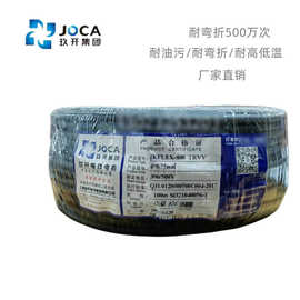 上海玖开 TRVV10*0.3 高柔性拖链电缆 多芯耐油电缆线柔性