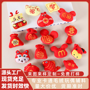 ��ͨë�q��ż���괺����Ф����DIY��ᘰ���Ь��ñ�������o��