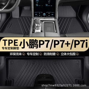 Xpeng P7/P7I/P7+ Dedicated Tpe Car Floor Mats, Full Coverage, Wear-Resistant, No Cutting Required