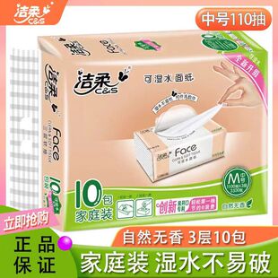 ����鼈ܛ��o��ɝ�ˮ������ͼ���110��10������������������