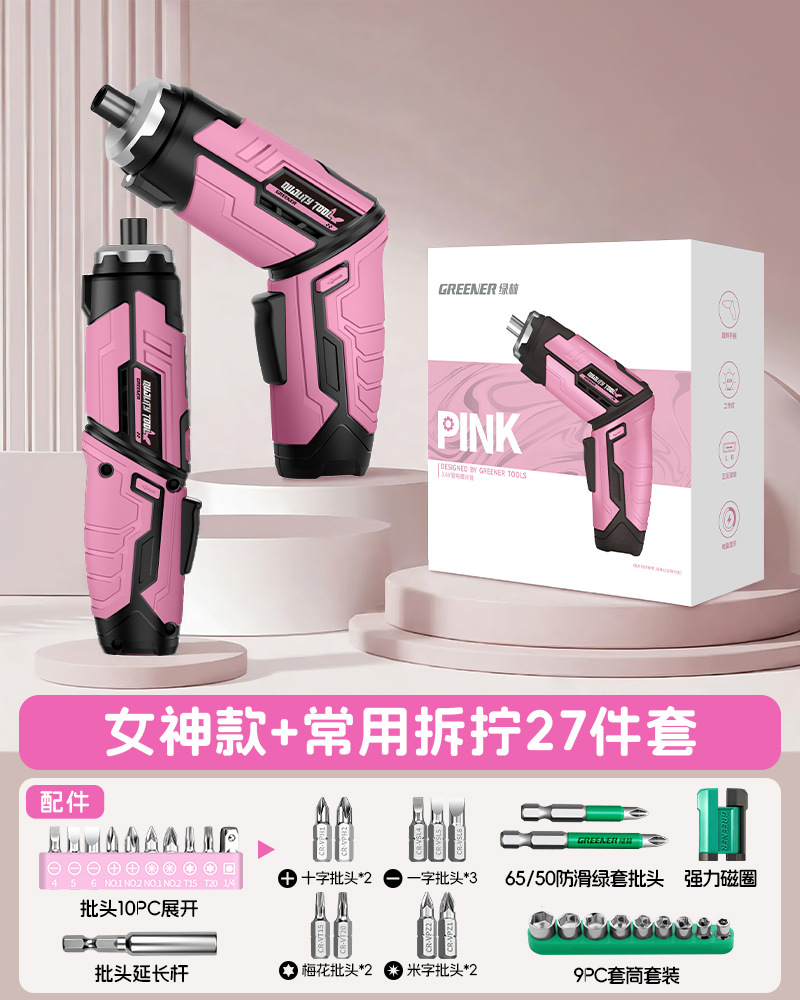 Green Forest pequeño taladro de polvo taladro de mano 7.2v taladro de pistola de chicas de litio eléctrico doméstico perforación de pared perforación multifunción carga eléctrica