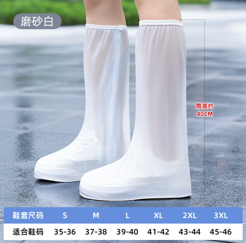 高筒防雨靴カバー男女成人防水滑り止め厚い耐磨耗雨靴防砂防雪靴メーカー卸売り|undefined