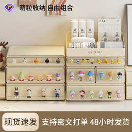 可叠加收纳盒办公室大容量学生家用多层分格抽屉式萌粒文具收纳盒