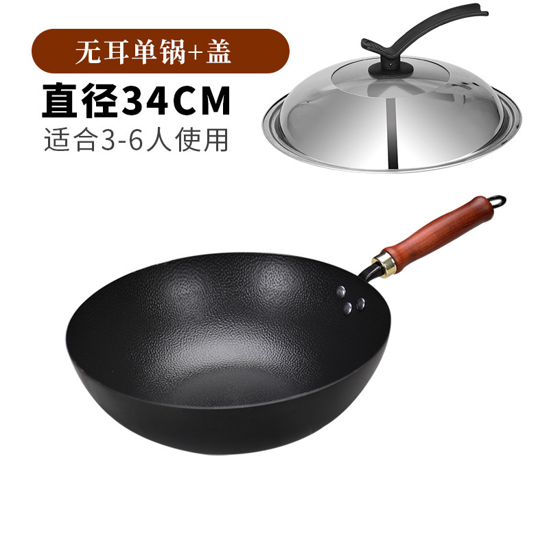 34cm 망치무늬 바닥이 평평한 단일 냄비 + 뚜껑 포함 [냄비 준비 완료]