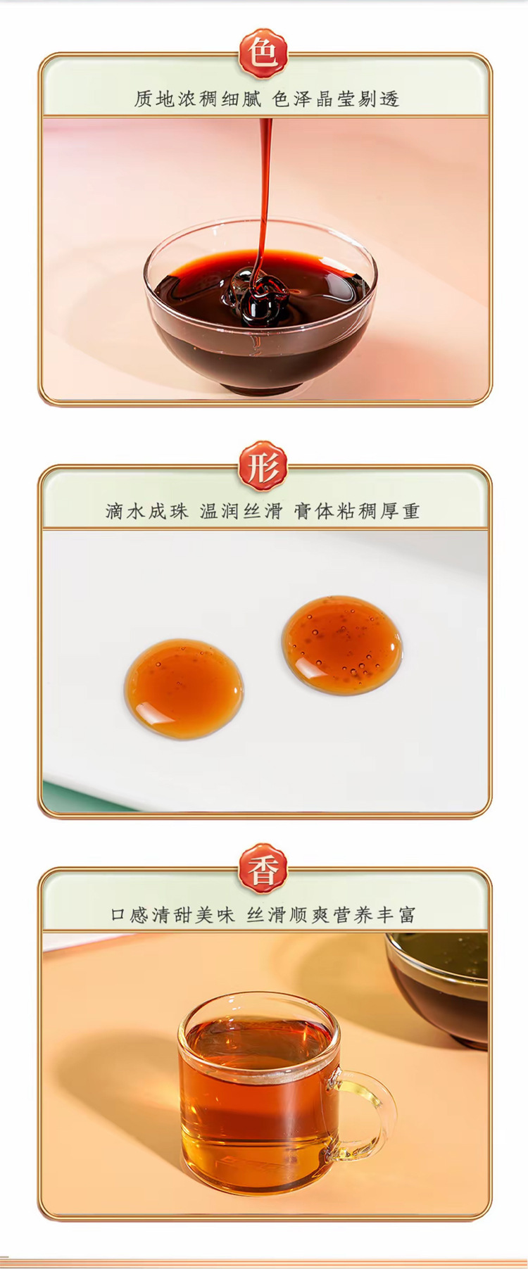Huangjing Five Black Herbal Paste 300g Jar Traditional Tonic Paste with Black Sesame Black Goji Mulberry Ready to Eat in use