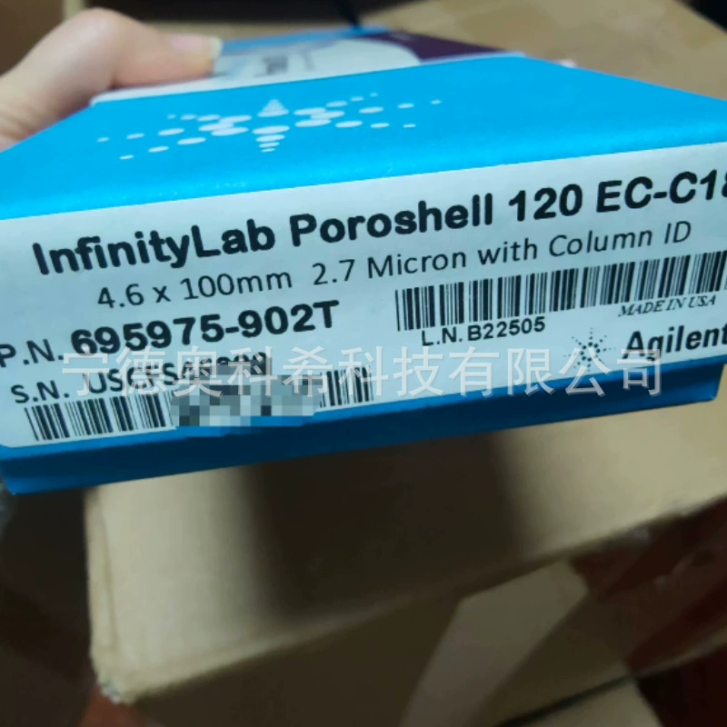 Колонна Agilent 695975-902T ловушка RMSN-2 несколько моделей Добро пожаловать в переговоры