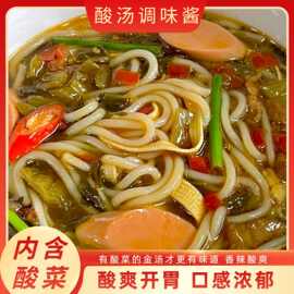 金汤酸菜调味酱商用金汤酱料家用汤料包酸菜鱼肥牛调料火锅底料